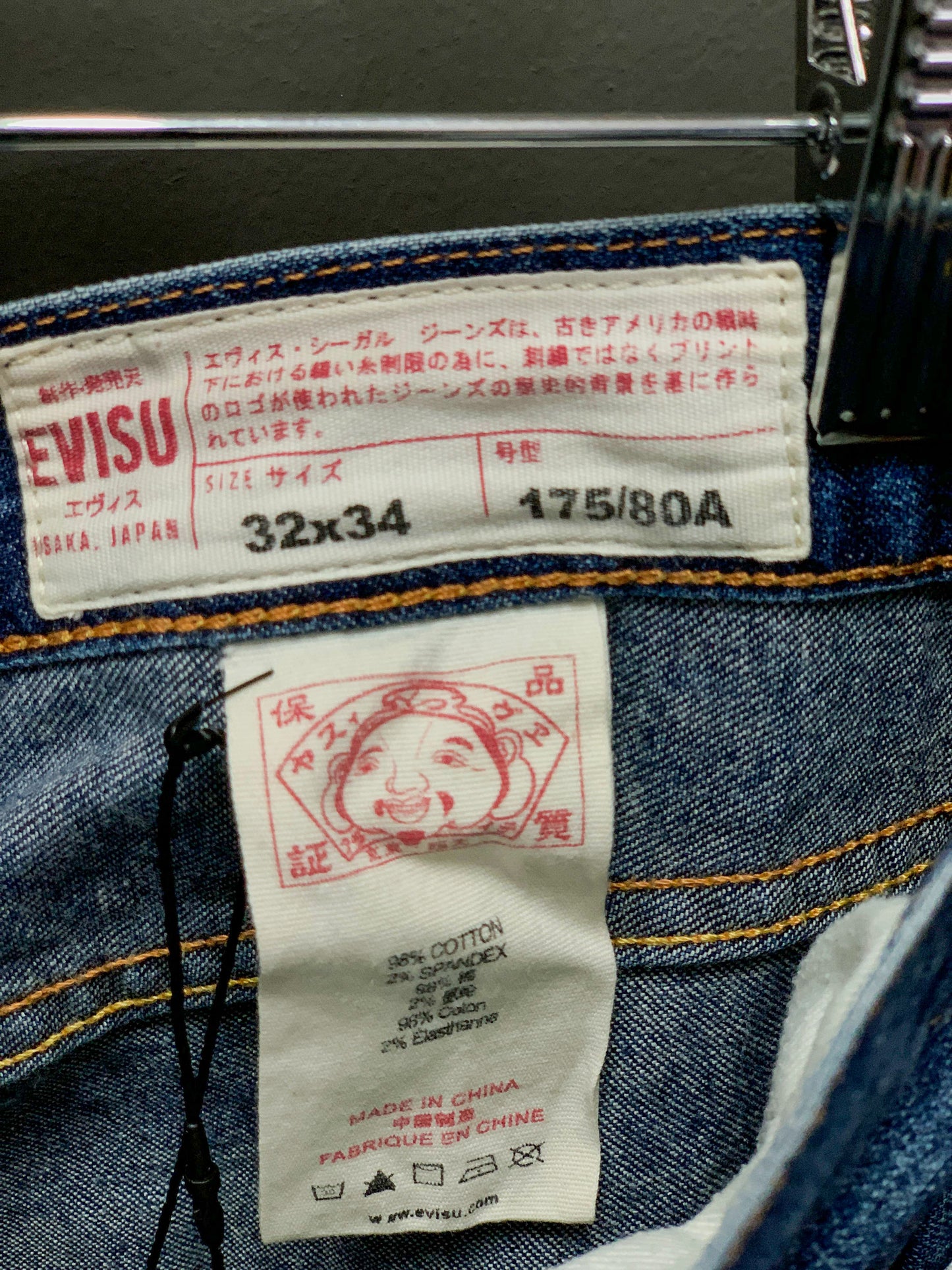 Evisu Japan Denim Jeans - 32 (Medium)