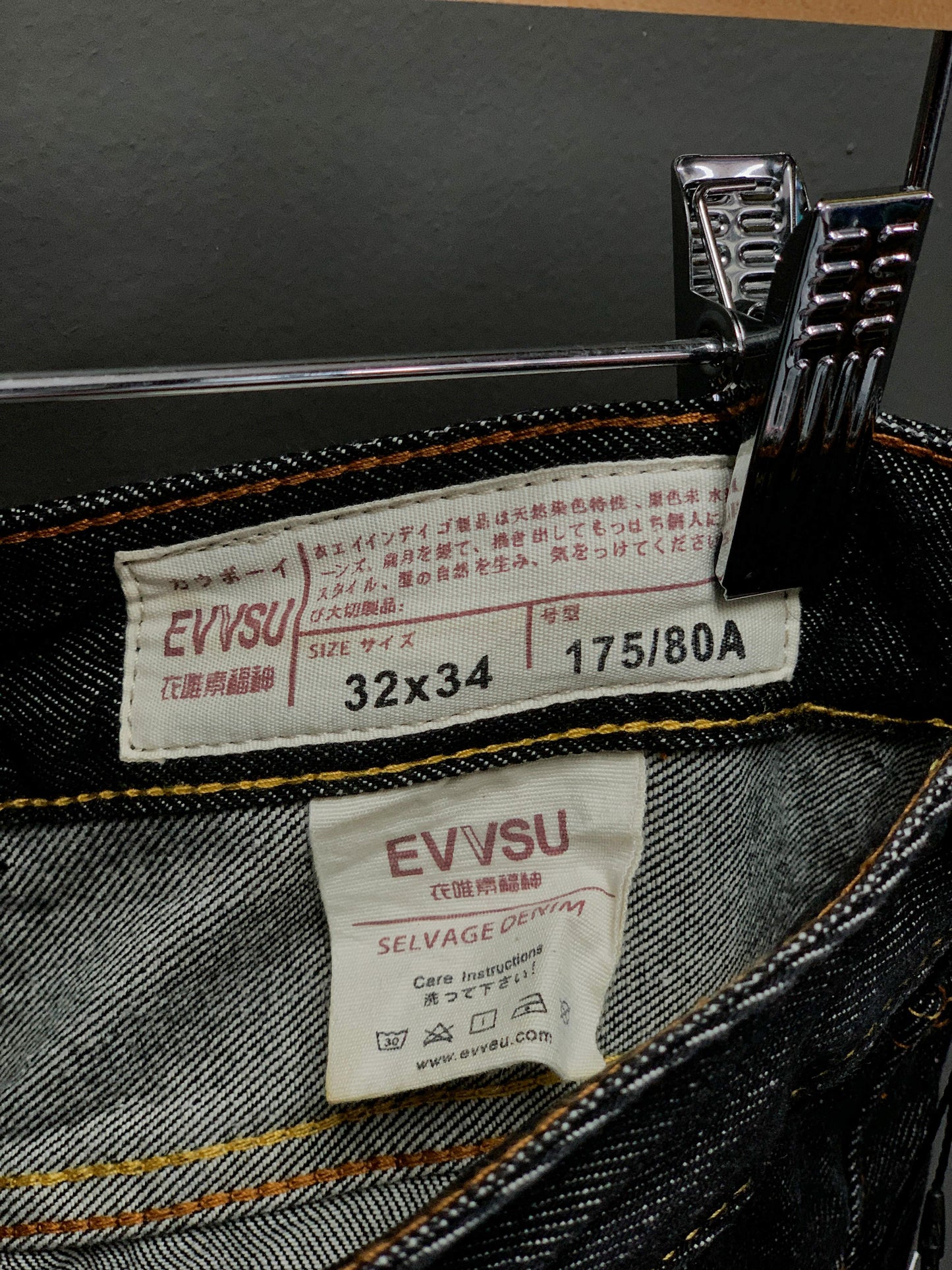 Evisu Osaka Japan Heritage Denim Jeans - Size 32 (Medium)