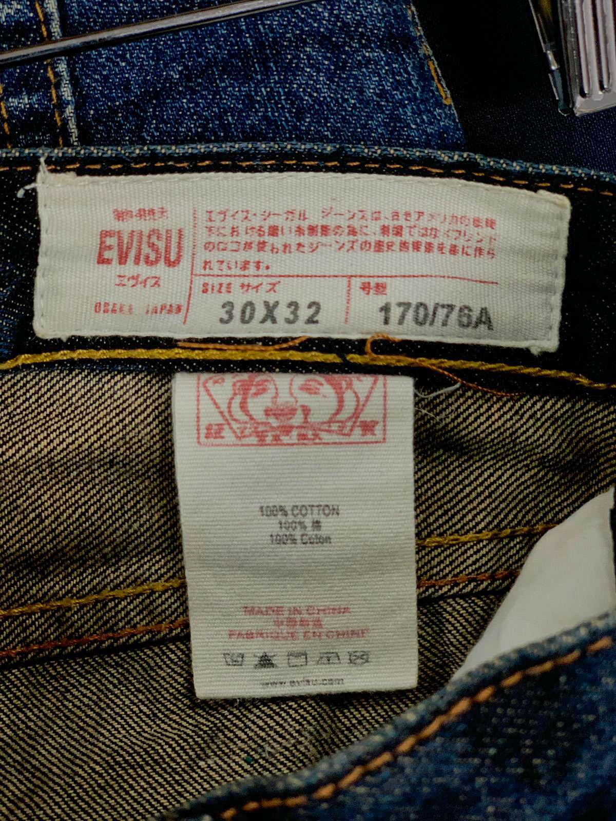 Evisu Japan Denim Shorts/Jorts - 30 (Small)