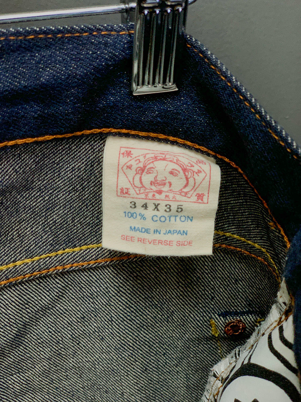 Evisu Daicock Flames Japan Denim Jeans - Size 34 (Large)