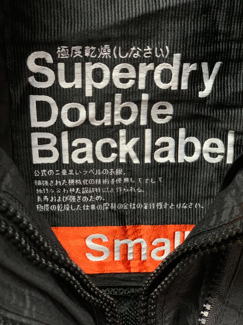 Superdry  Windcheater Jacket - XS