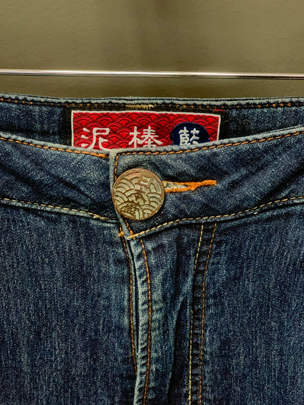 Japan Tiger Multipocket Jeans - 34 (Large)
