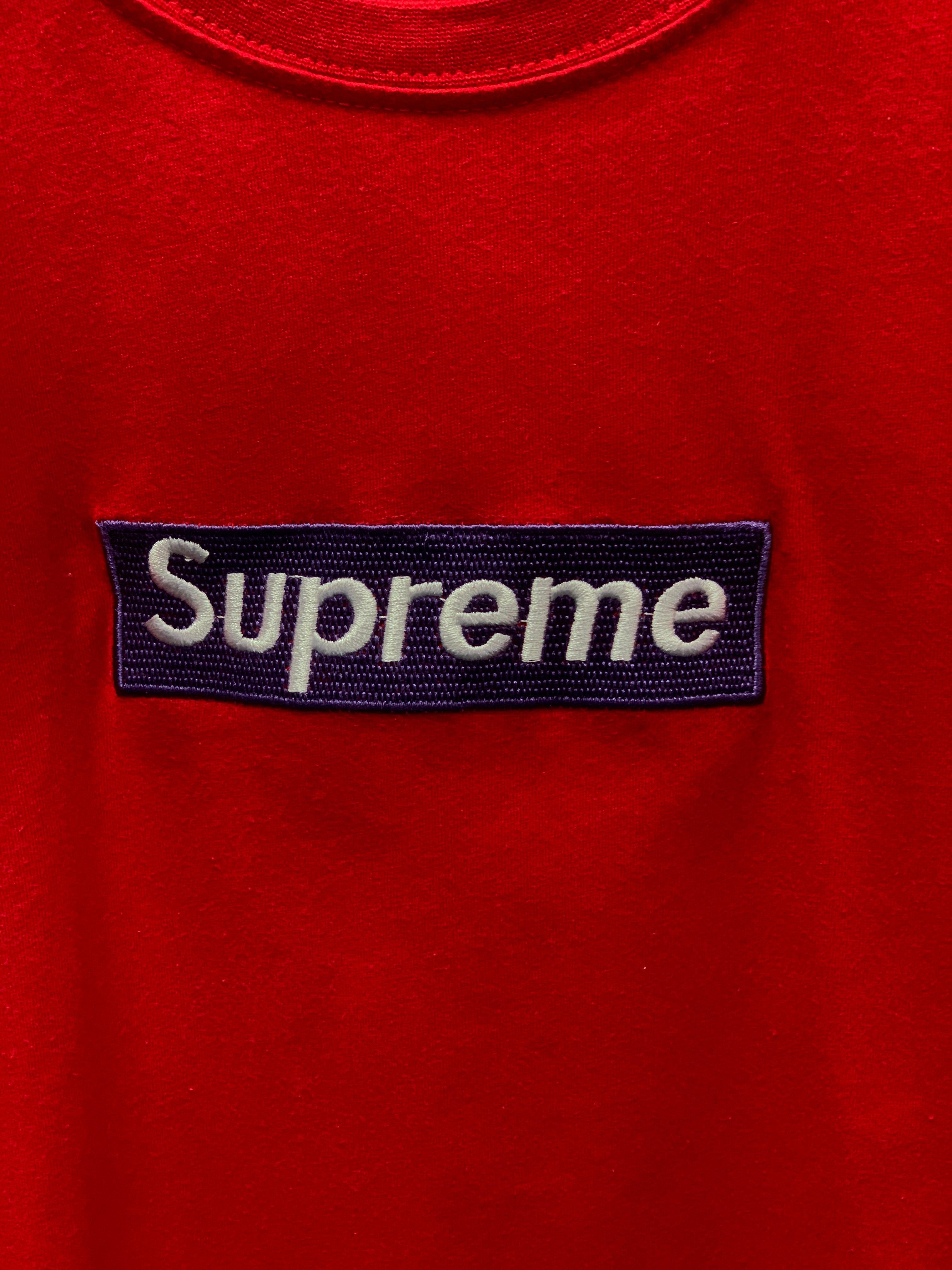 Supreme Embriodered Box Logo Tee - Extra Small