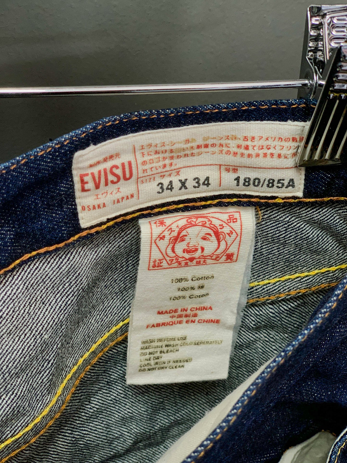 Evisu Koi Osaka Japan Denim Jeans - 34 (Large)