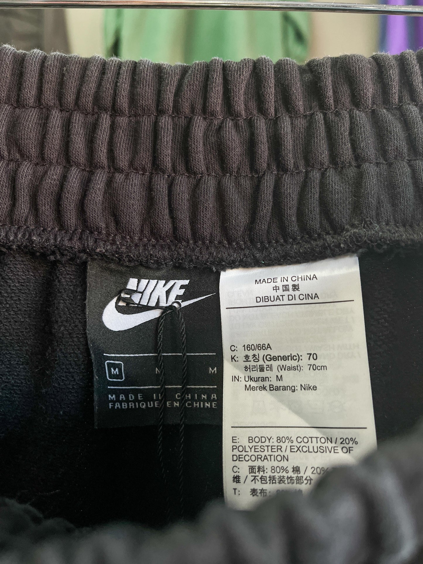 Nike Air Sweatpants - Medium