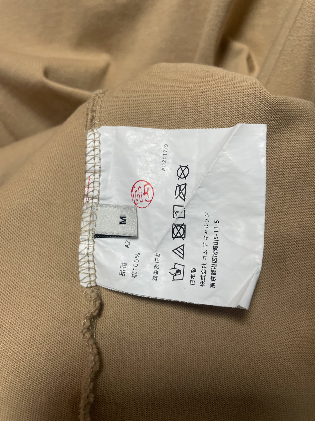 Comme Des Garcons CDG Heart Tee - Medium