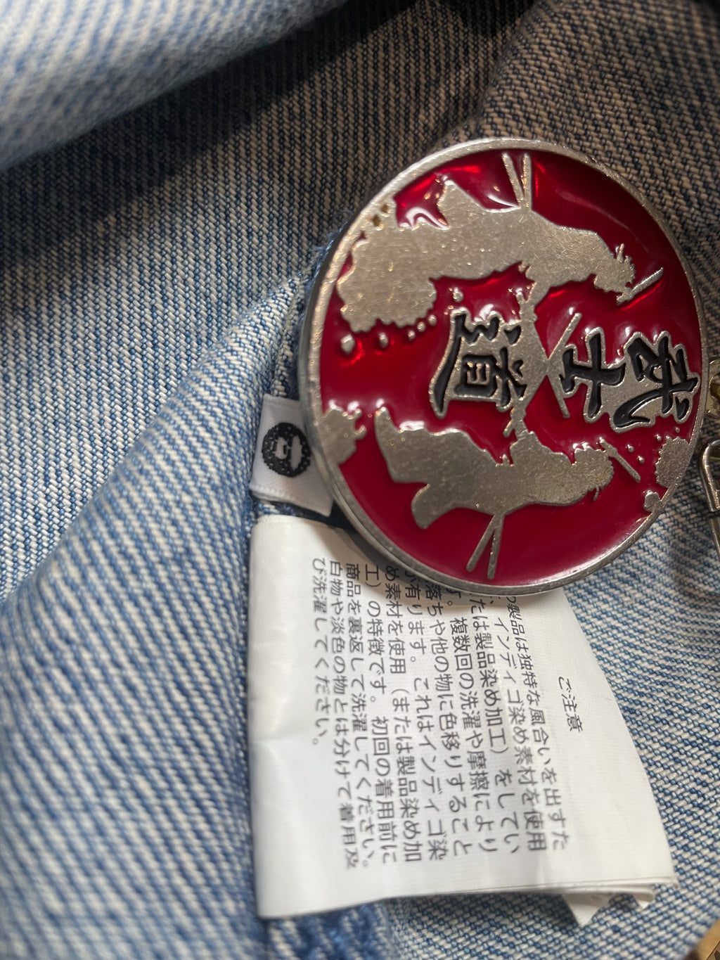 Bape Embossed Denim Jacket - Extra Large