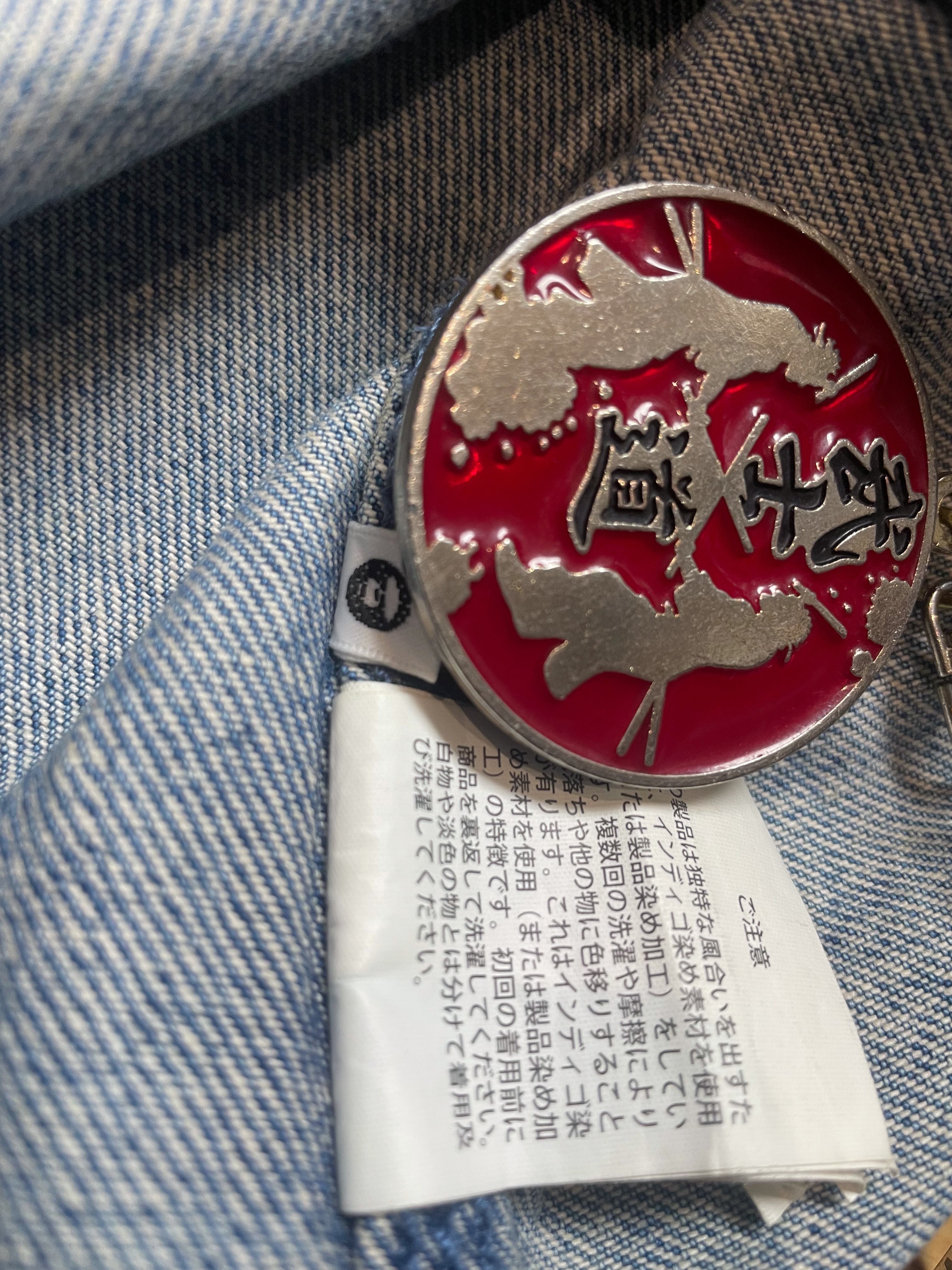 Bape Embossed Denim Jacket - Extra Large
