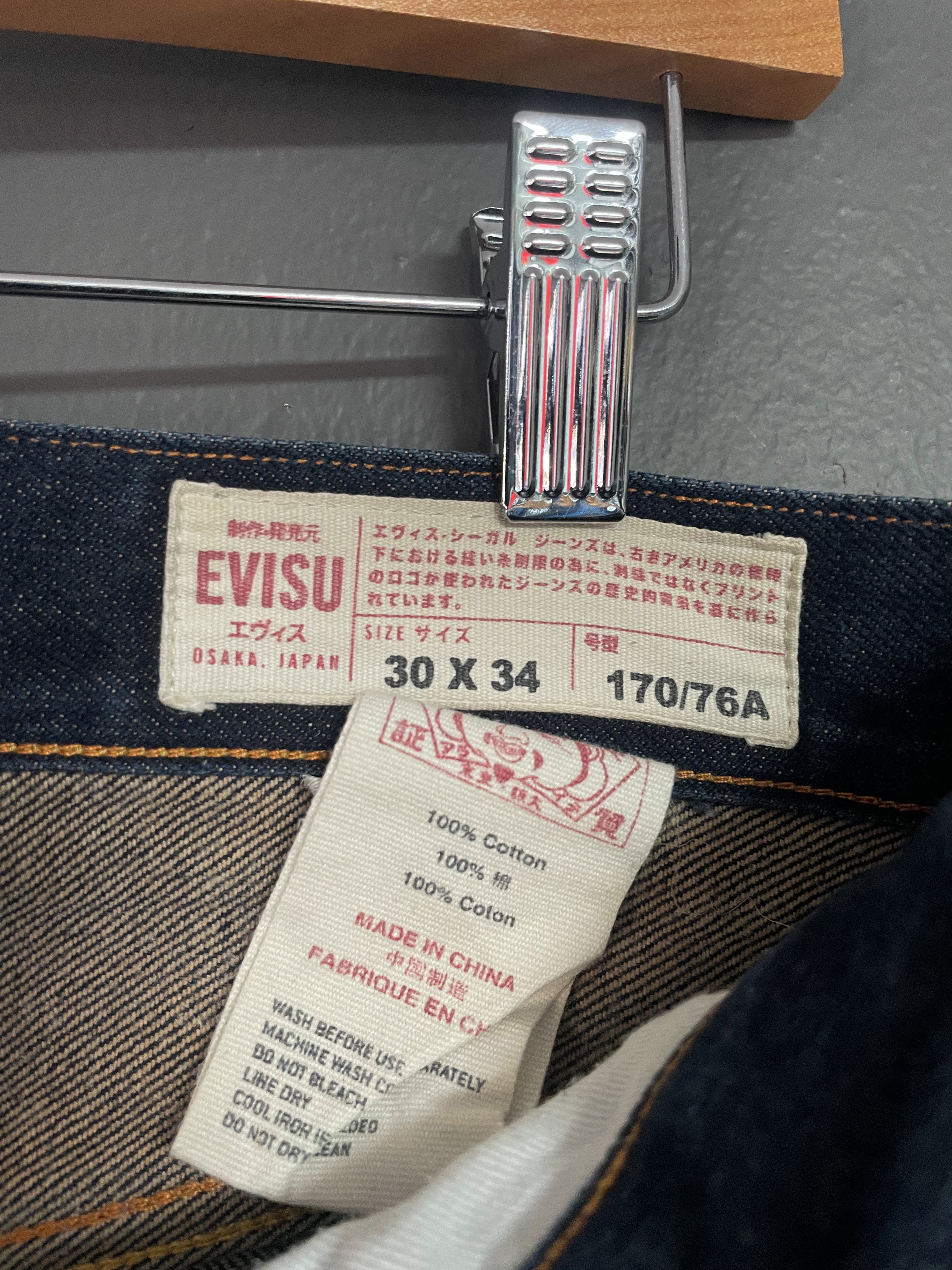 Evisu Daicock Kaleidoscope Denim Jeans - 30 (Small)