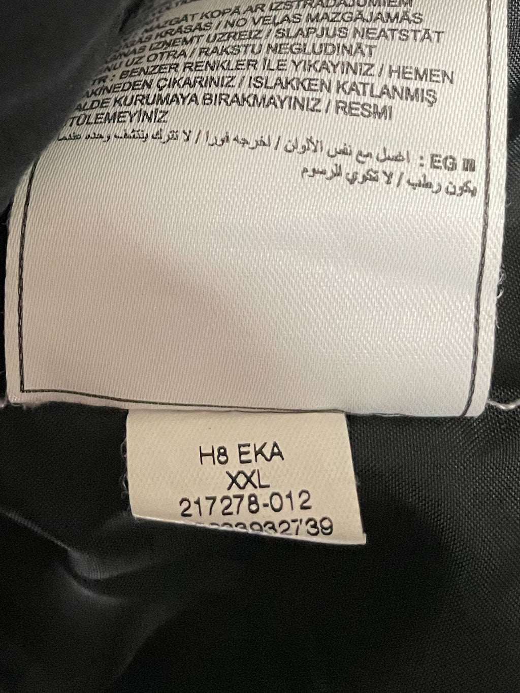 Nike Shield Jacket - XXL