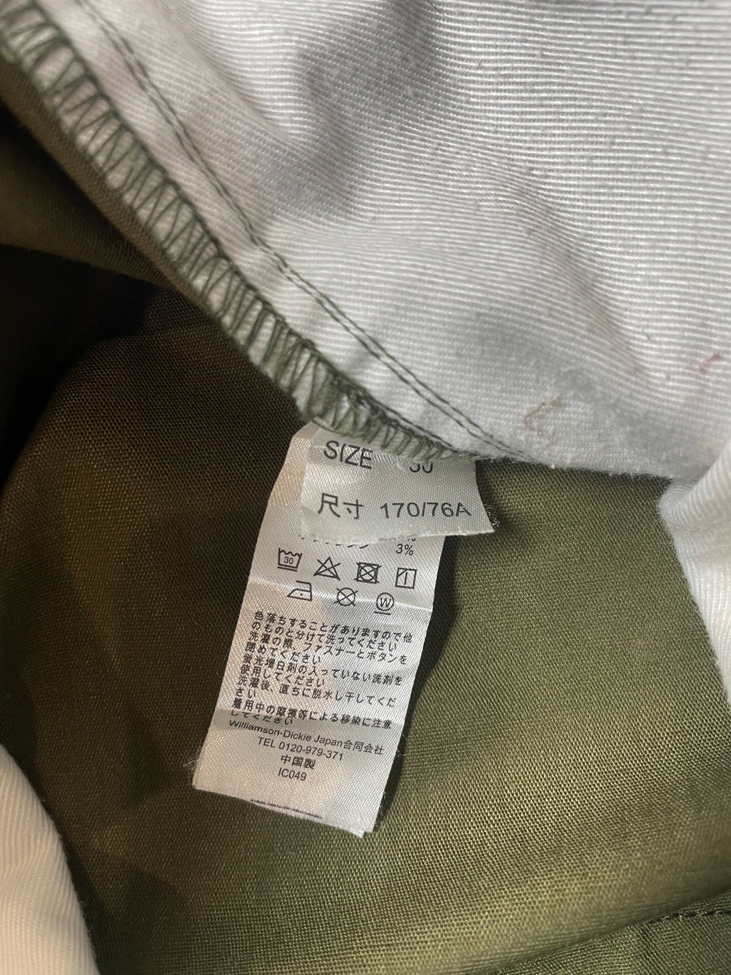 Dickeis Cargo Pants - 30 (Small)