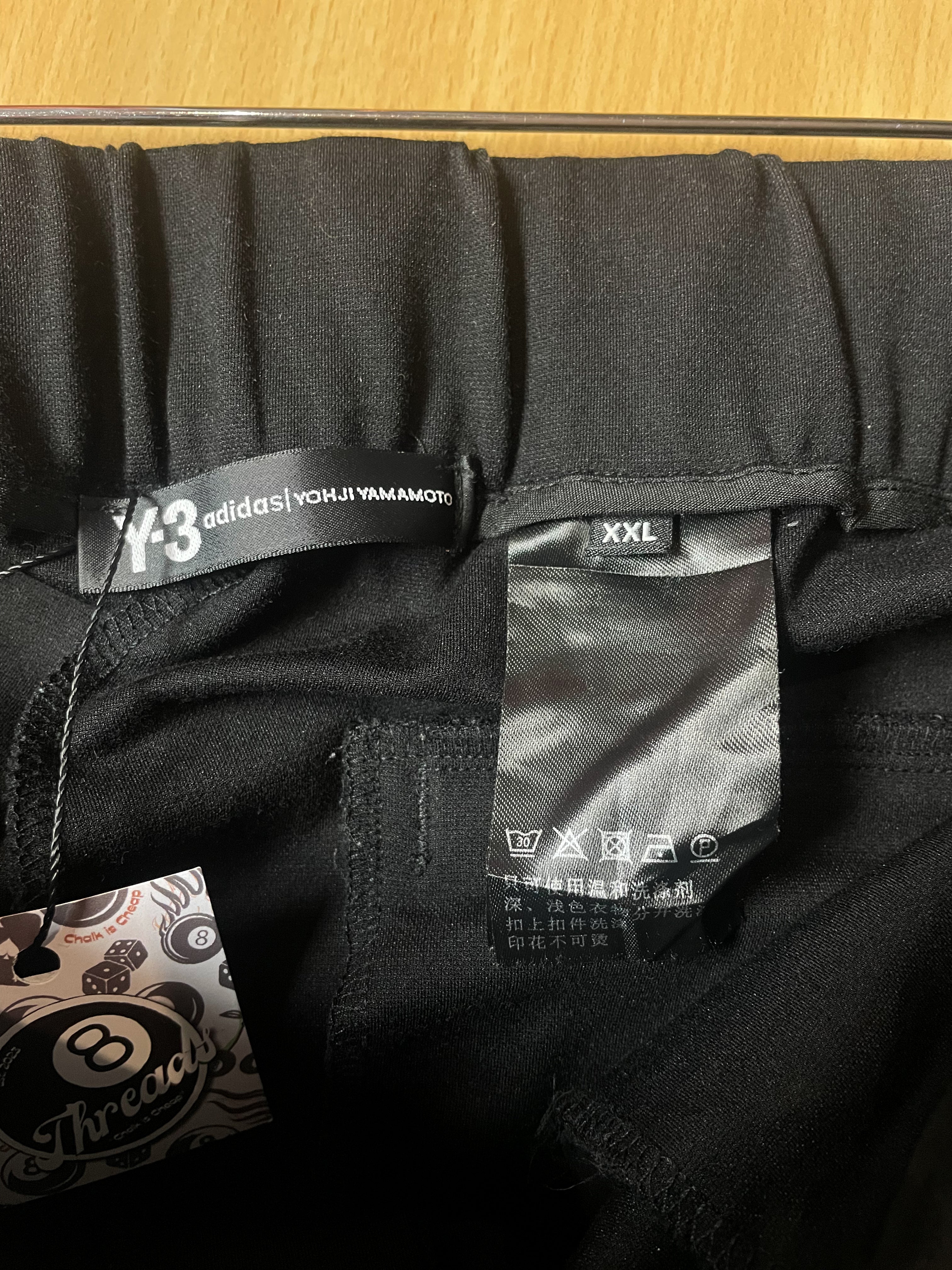 Adidas Y-3 Yohji Yamamoto Utility Cargo Pant - Extra Large