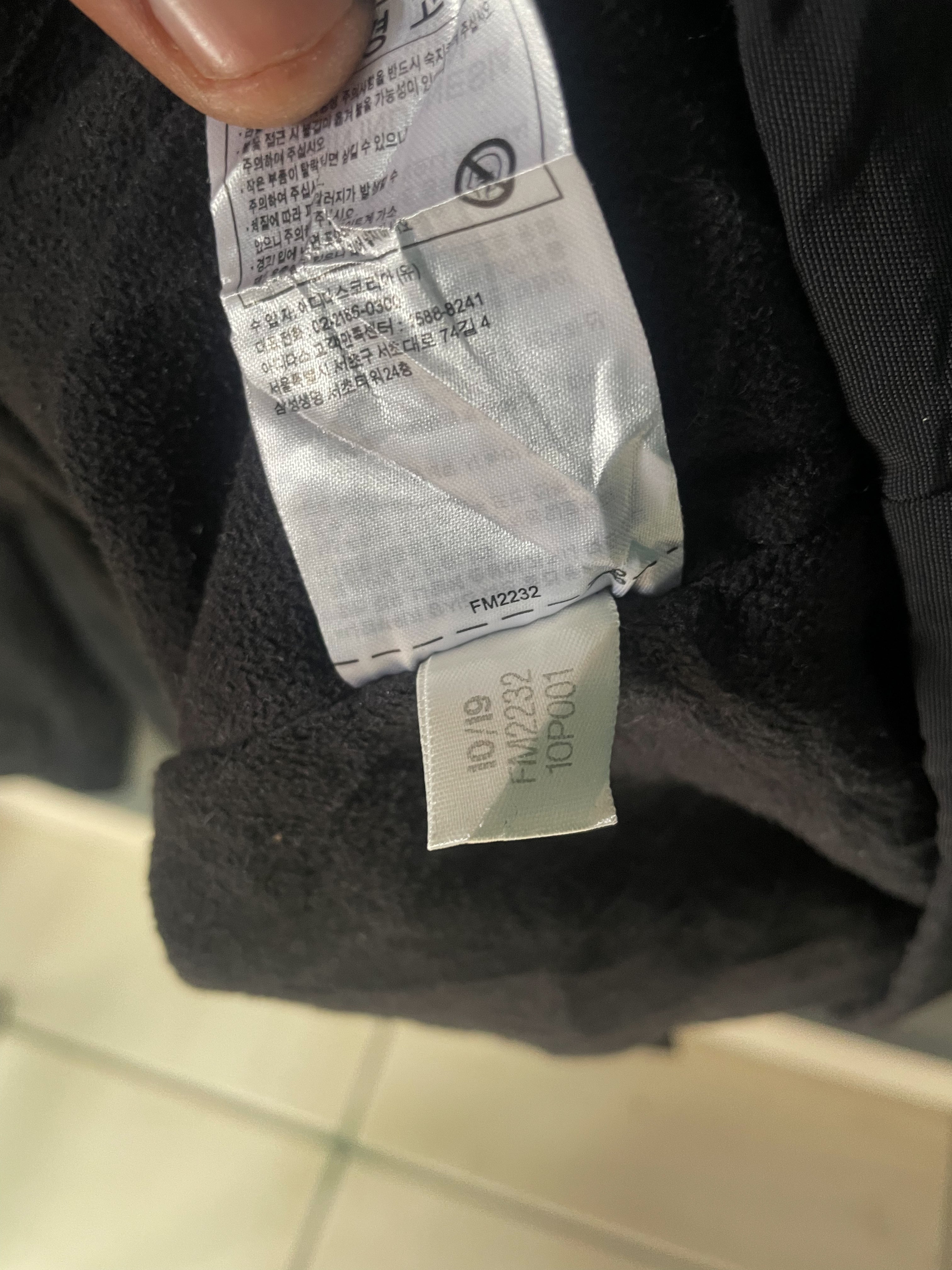 Adidas Coach Jacket - Extra Large
