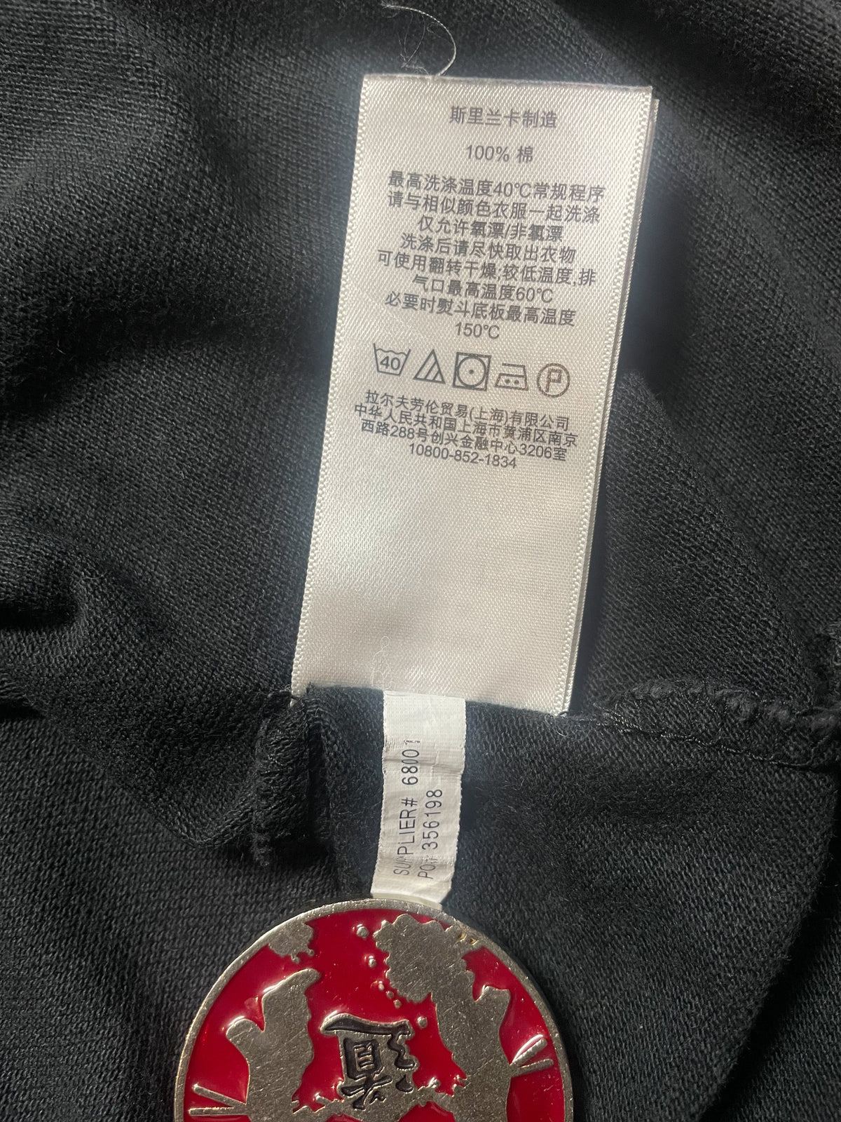 Polo Ralph Lauren RLC S/S Golfer - Medium