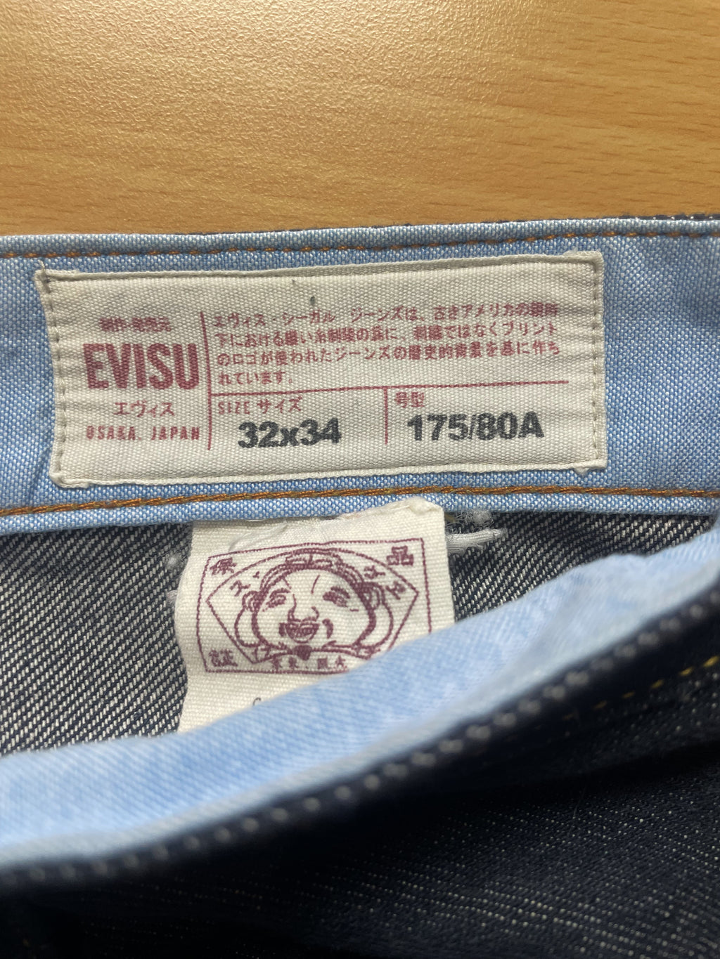 Evisu Japan Daicock Tiger Denim Jeans - 32 (Medium)