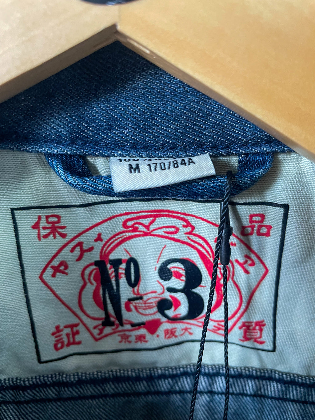 Evisu Denim Camo Jacket - Medium