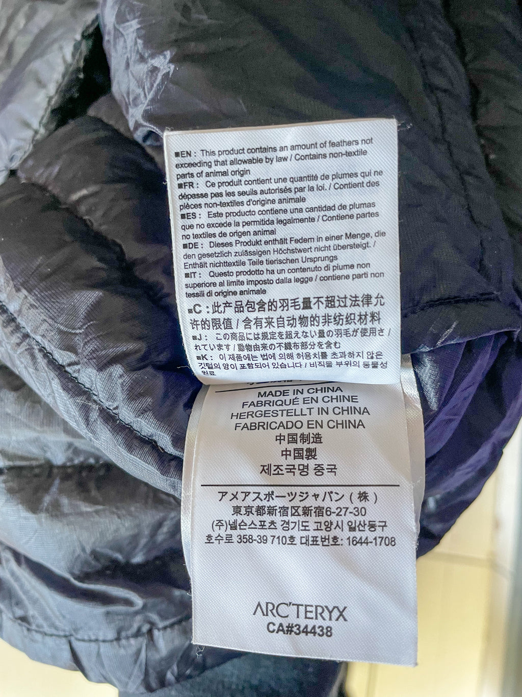 Arc'teryx Cerium LT Down Jacket - Small