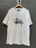 Stussy Centre Logo Tee - Extra Large