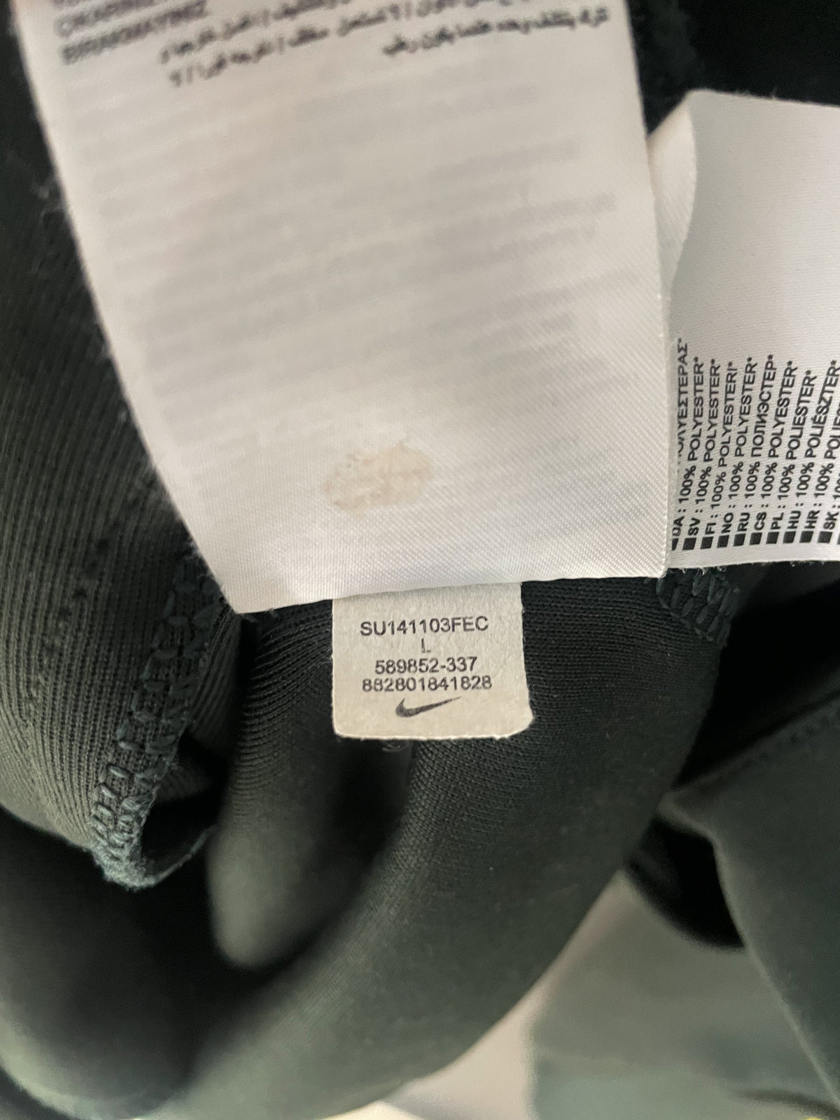Nike Brazil Track Jacket - Large