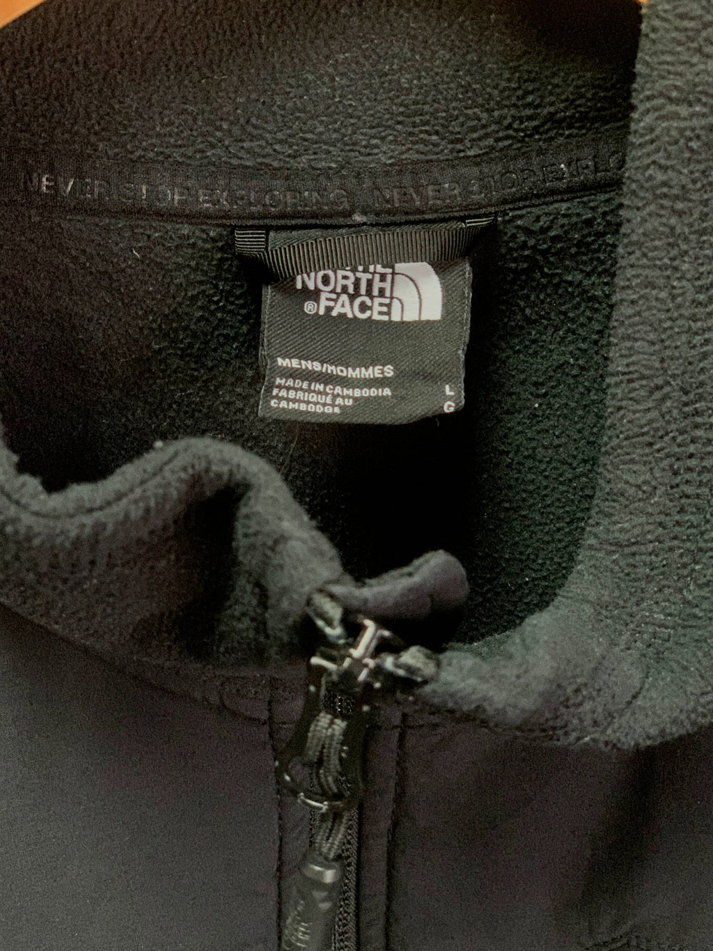North Face Athletic Jacket - Large