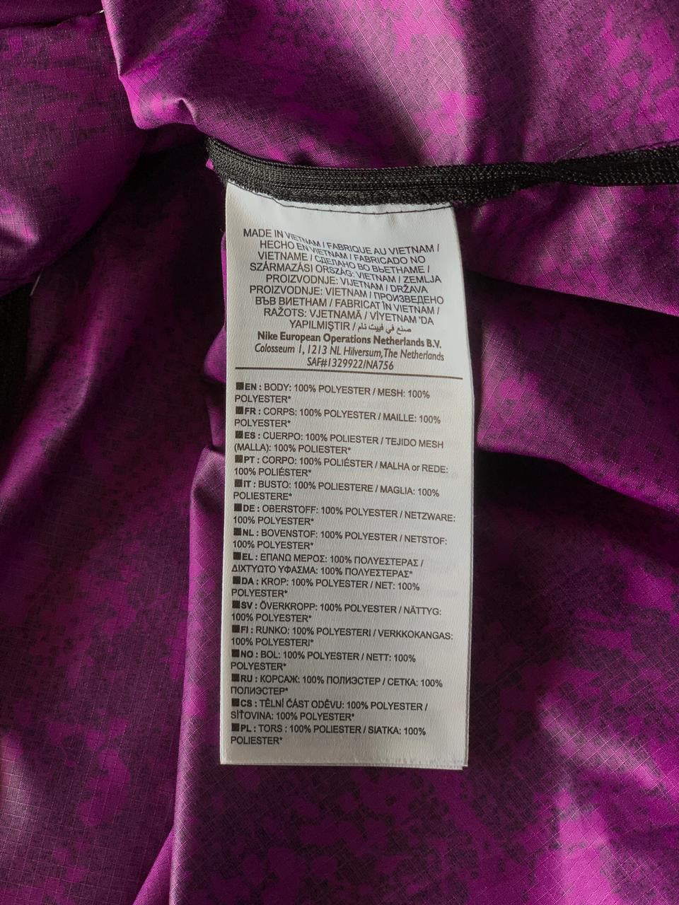 Nike Geometric Inner Athletic Jacket - Medium