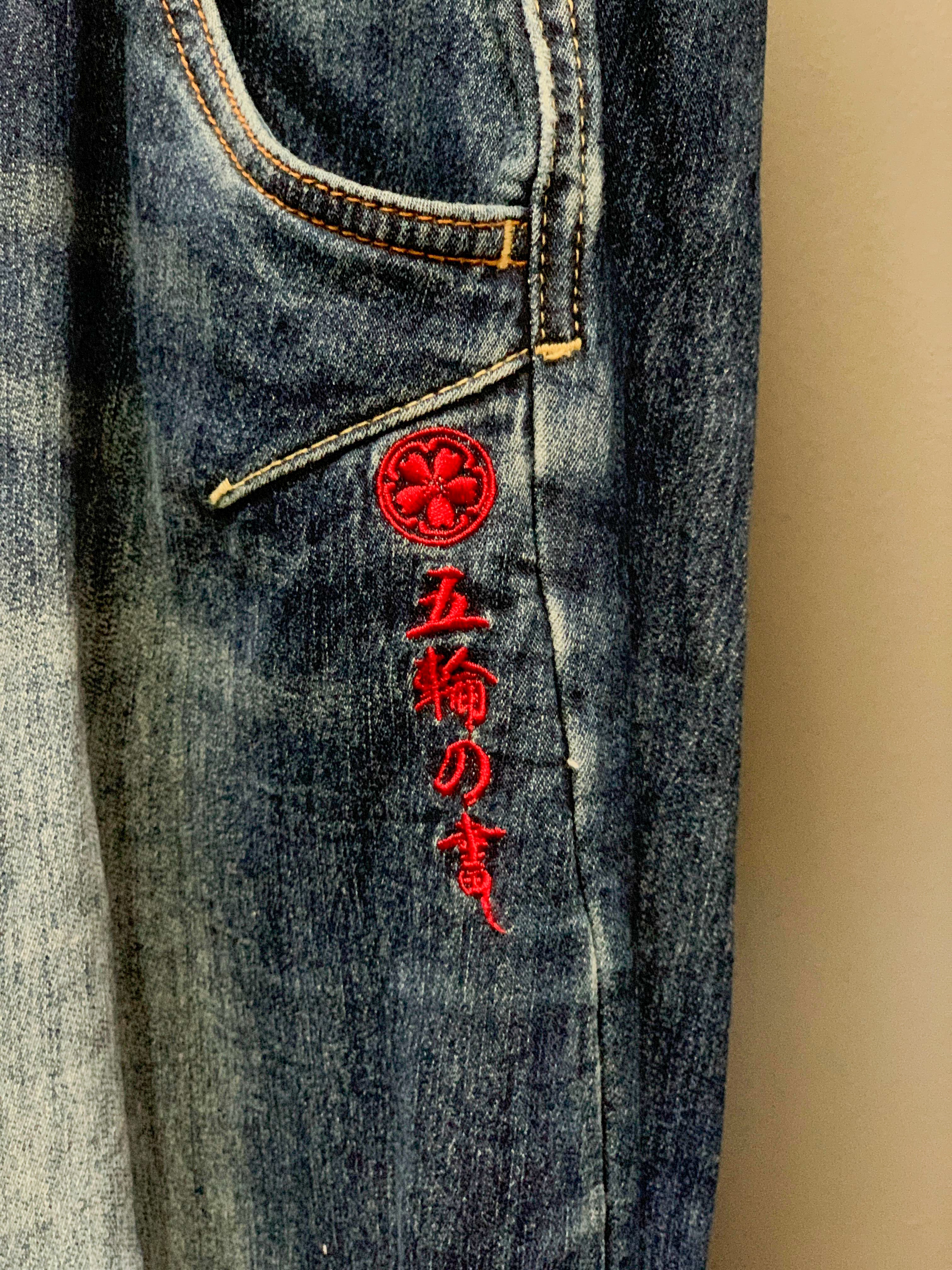 Japan Tiger Multipocket Jeans - 34 (Large)